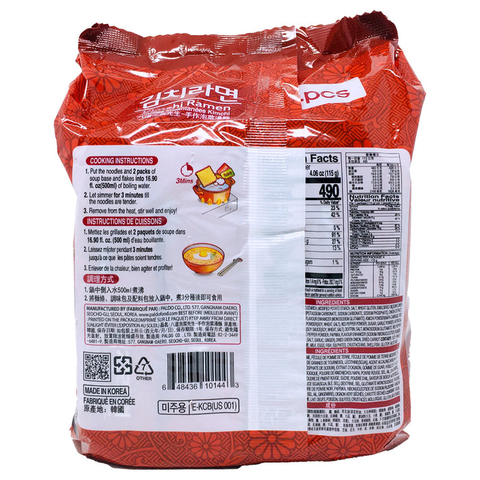 八道泡菜先生湯麵 - Paldo Mr. Kimchi Kimchi Ramen Soup 4-ct