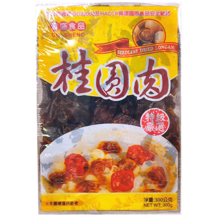 耆盛桂圓 - Dried Seedless Longan 300g