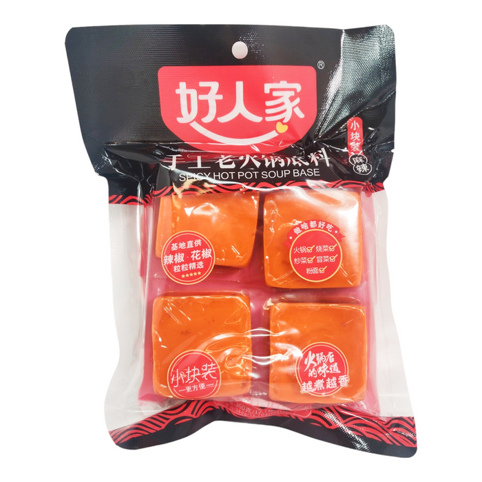 好人家老火鍋底料 - Spicy Hot Pot Soup Base 4-ct