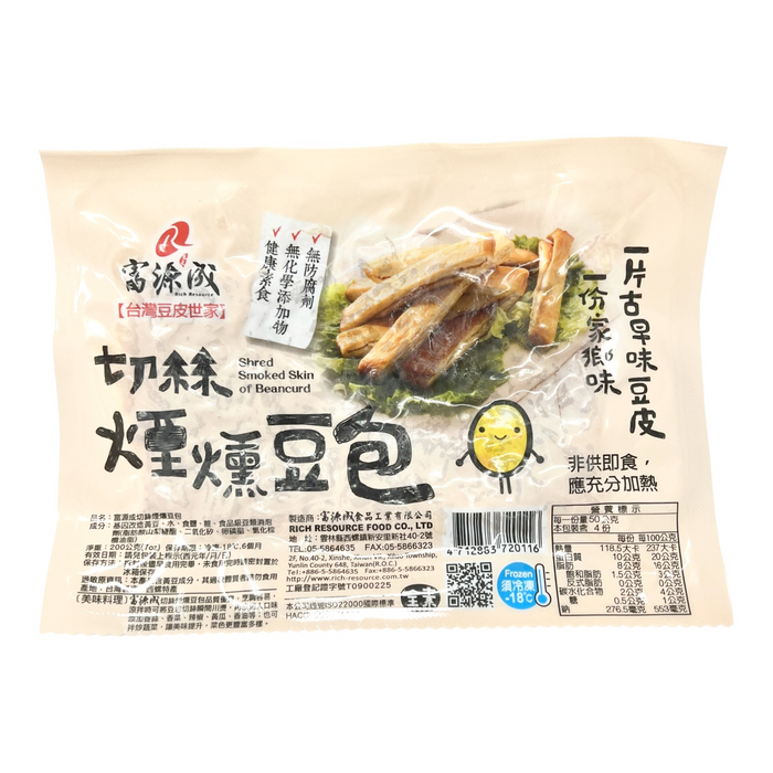 富源成煙燻豆包 - Taiwanese FYC FZ Smoked Beancurd Skin