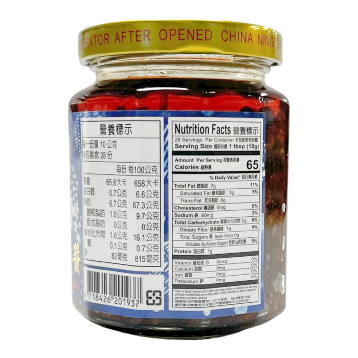 寧記台灣客家拌麵醬 - Ning Chi Taiwan Hakka Noodle Sauce 280g