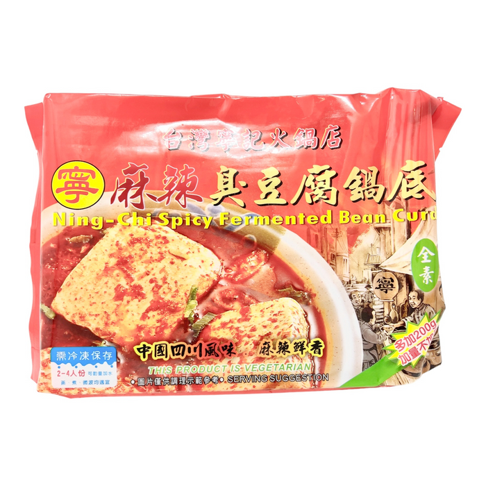 寧記鍋底(麻辣臭豆腐) - Ning Chi Tofu Hot Pot Soup Base 35oz