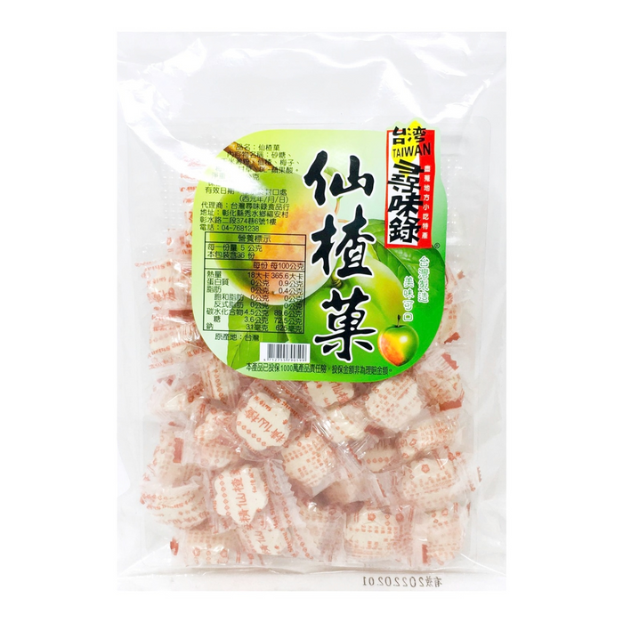 尋味錄仙楂果 - TW Plum Candy 180g