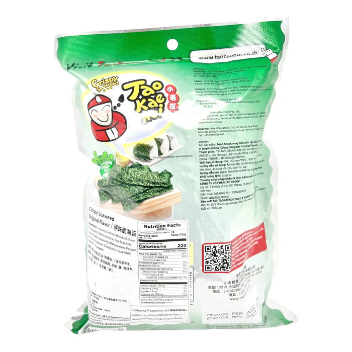 小老板紫菜 - TaoKaeNoi Crispy Seaweed Orignal Flavor 32g