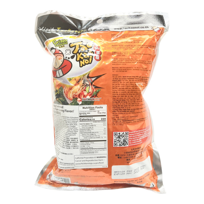 小老板紫菜 - TaoKaeNoi Crispy Tom Yum Flavor 32g