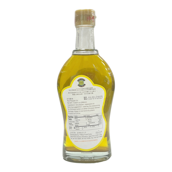 帥青花椒油 - Peppercorn Oil 268ml