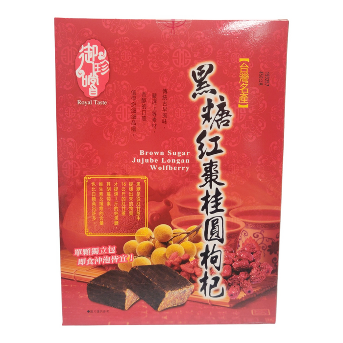 御珍嚐黑糖紅棗桂圓枸杞 - Brown Sugar Jujube Longan Wolfberry Drink Pow