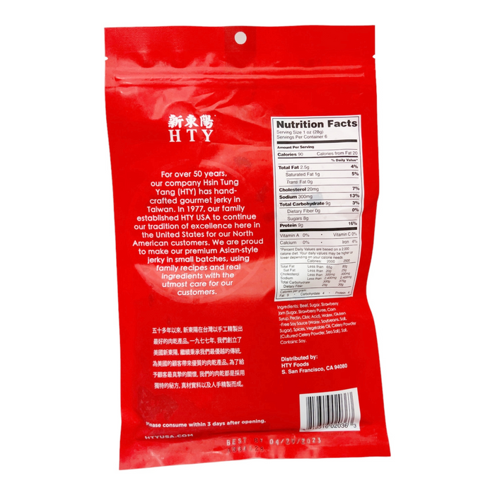 新東陽辣果汁牛肉乾 - HTY Spicy & Sweet Beef Jerky 70g