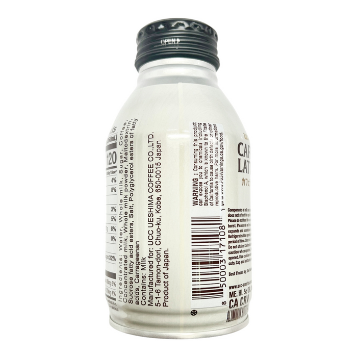 日本優仕咖啡拿鐵 - UCC Caffe Latte 260ml