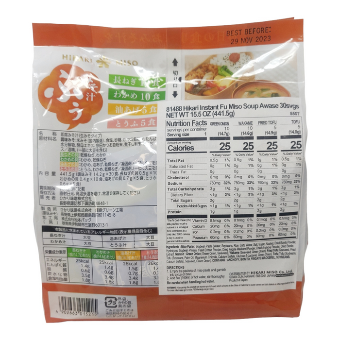 日本喜康瑞味噌湯即食 - JP Hikari Instant Miso Soup 30-ct