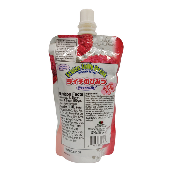 日本果凍飲料 - SK Jelly Drink Lychee Flavor 150g