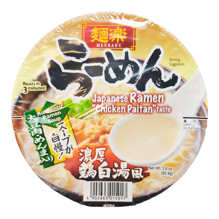 日本麵樂雞白湯拉麵 - Hikari Menraku Chicken Paitan Flavor Ramen