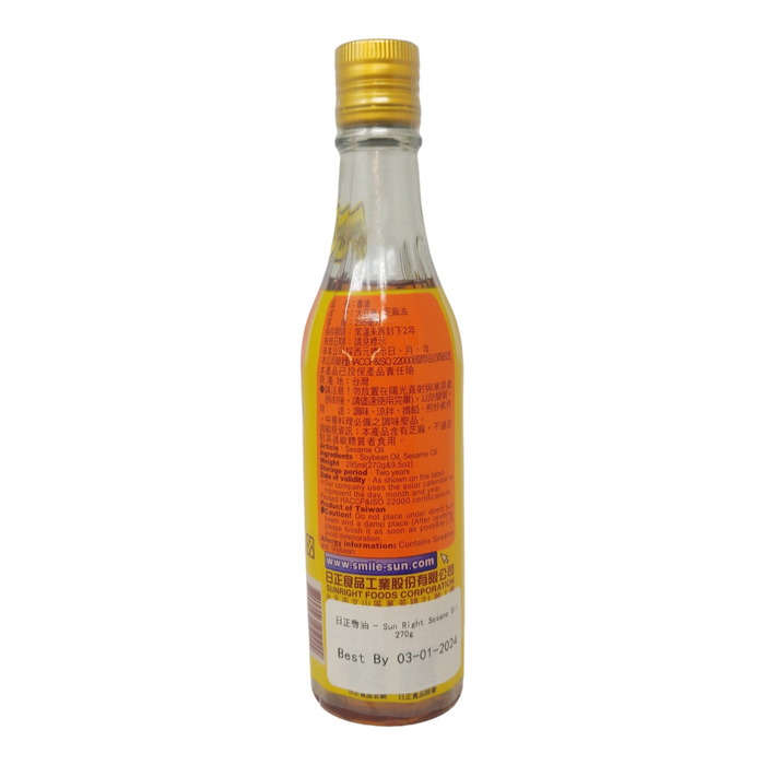 日正香油 - Sun Right Sesame Oil 270g