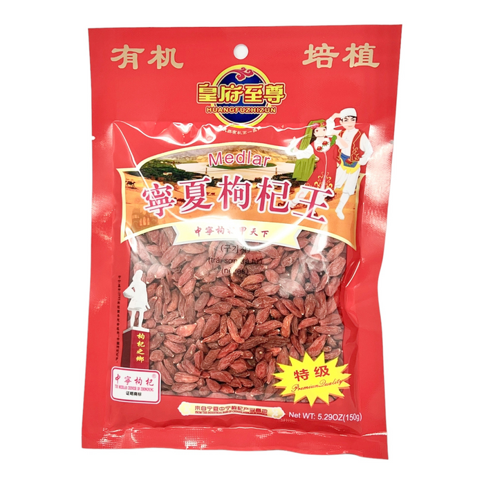 有機寧夏枸杞 - Organic Goji Berry 150g