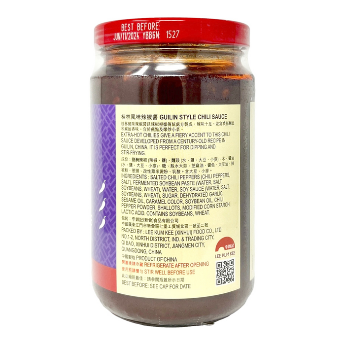 李錦記桂林辣椒醬 - LKK Guilin Chili Pepper Sauce 368g