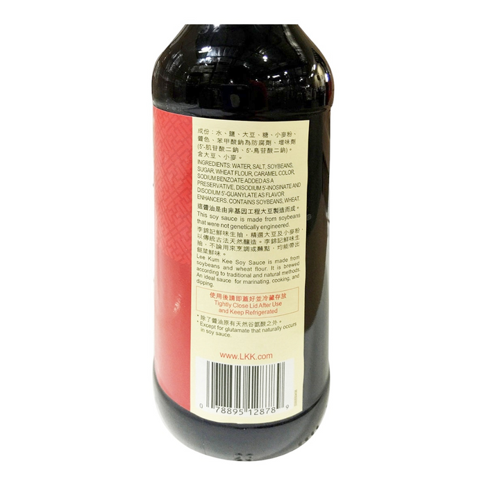 李錦記生抽醬油 - LKK Light Soy Sauce 500ml