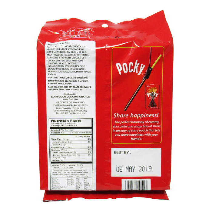 百吉巧克力餅乾 - Pocky Chocolate Stick 9-ct