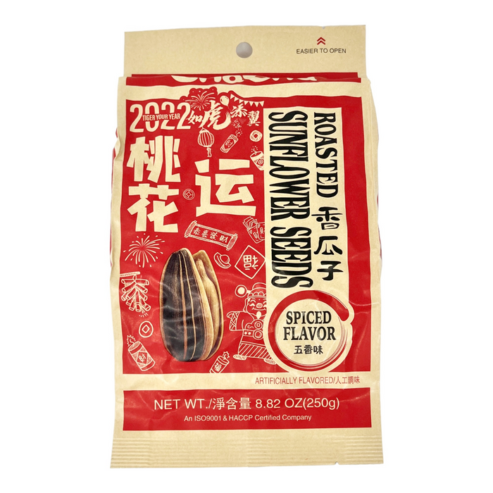 洽洽香瓜子 - ChaCha Sunflower Seed Spiced 250g