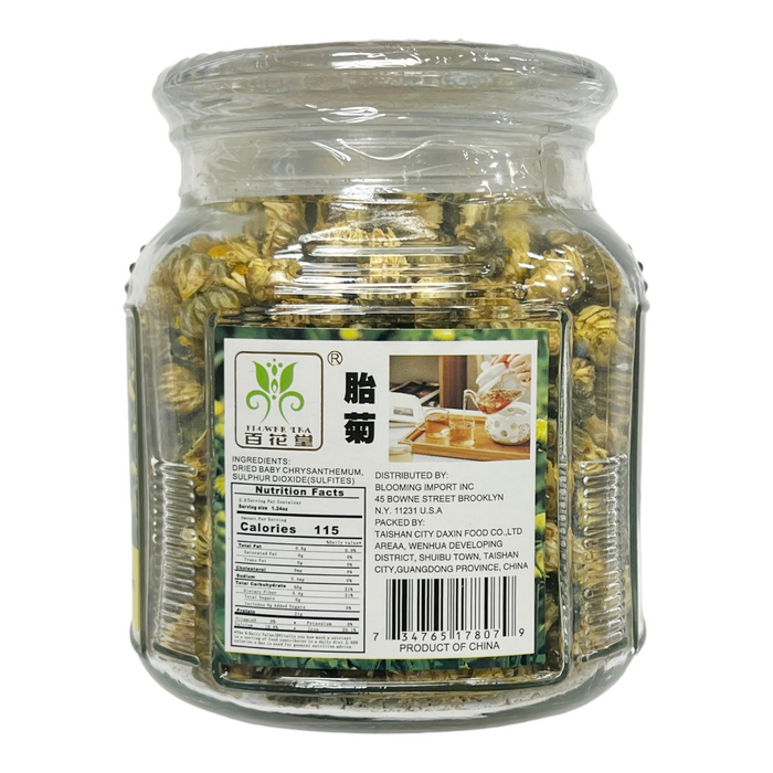 百花堂胎菊 - Dried Baby Chrysanthemum 3.5oz