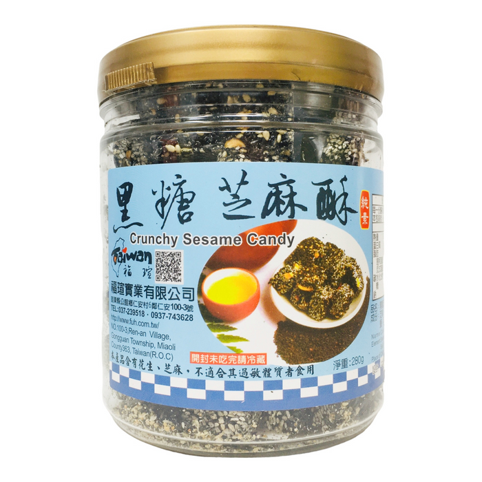 福瑄黑糖芝麻酥 - Fuh Shyuan Crunchy Brown Sugar Sesame Crispy 280g