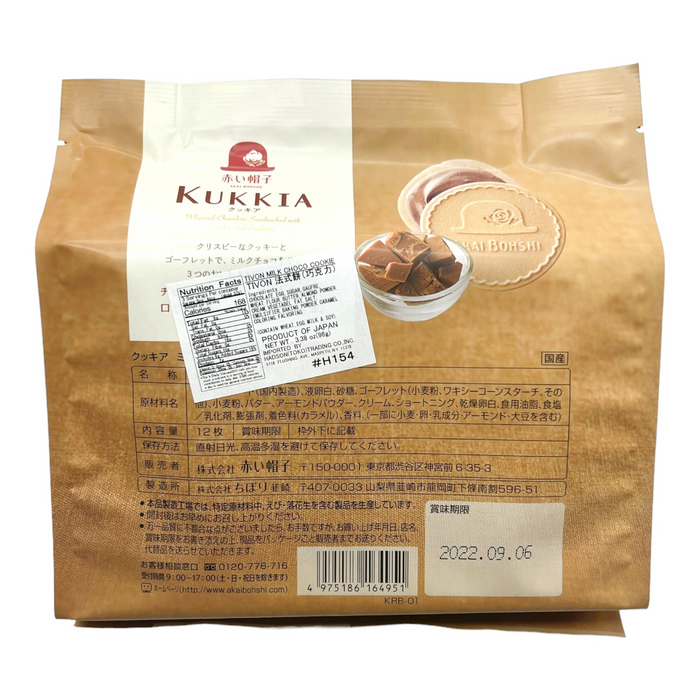 紅帽法式餅巧克力 - Tivoli Kukkia Chocolate Cookies 12-ct