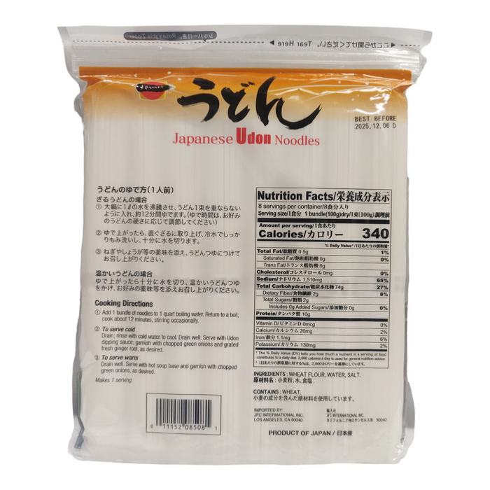 日本產烏龍麵 - J-Basket Udon Noodle 800g