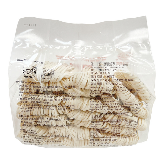 義峰蘭州拉麵 - Yi-Feng Lan Chu Noodle 1200g