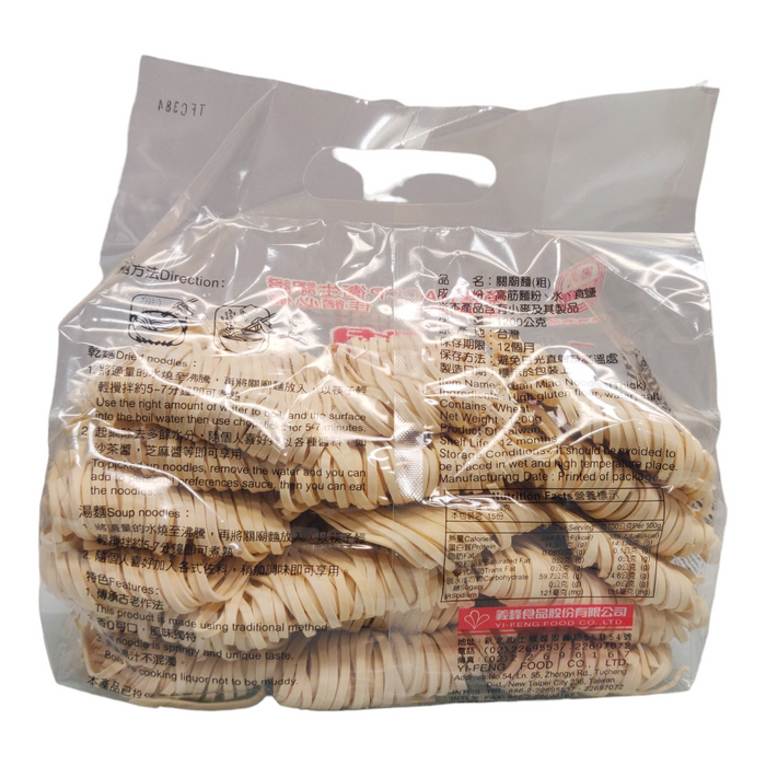 義峰關廟麵粗 - Yi-Feng Kuan Miao Noodle Thick 1200g