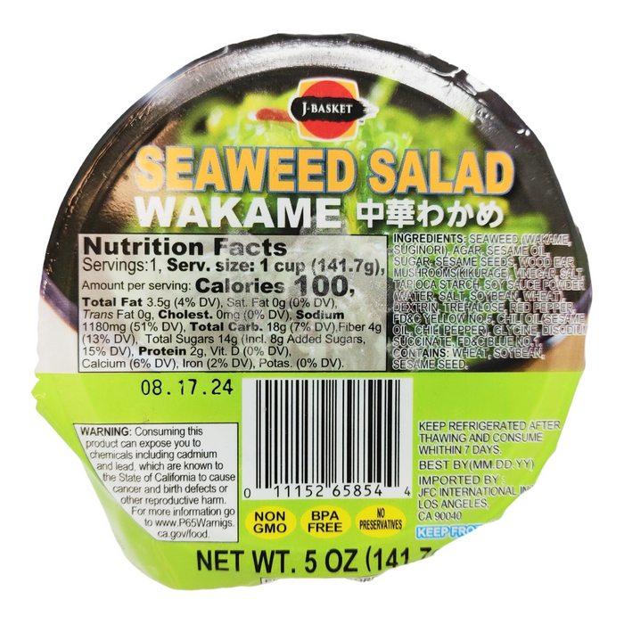 J-Basket 海菜沙拉 - J-Basket Seaweed Salad 5oz