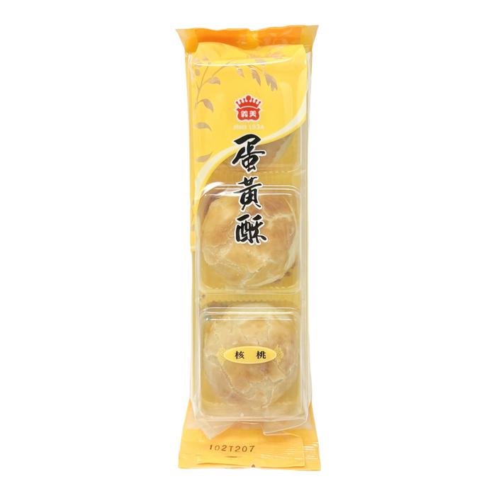 義美核桃蛋黃酥 - IMEI Walnut Mooncake 6-ct