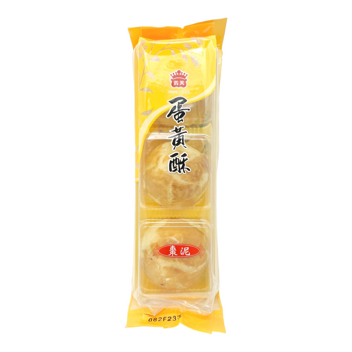 義美蛋黃酥禮盒 - IMEI Mooncake Salty Egg Pastry 9-ct