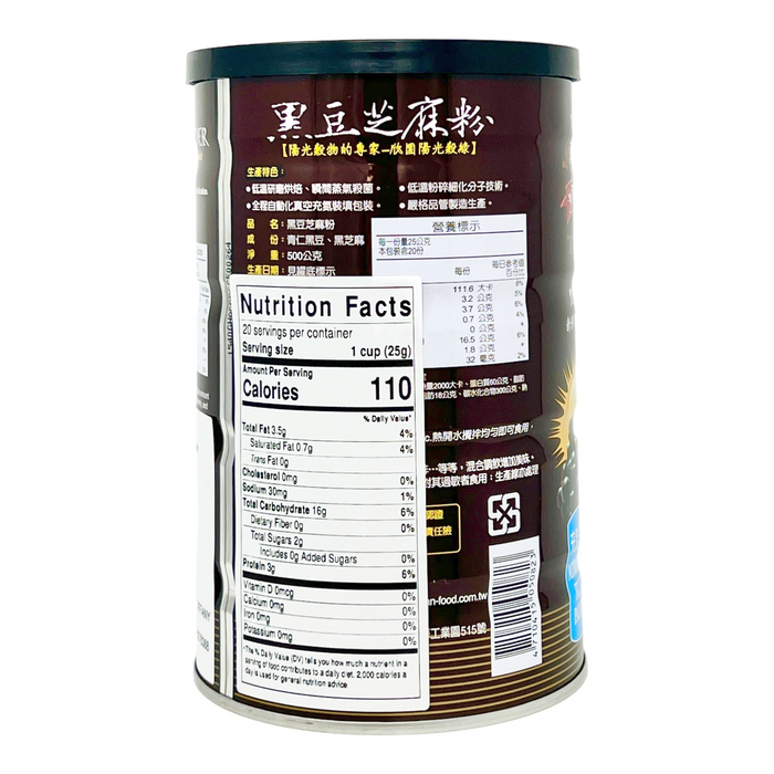 陽光穀綠黑豆芝麻粉 - Ferme Sunshine Black Bean Black Sesame Powder 500g