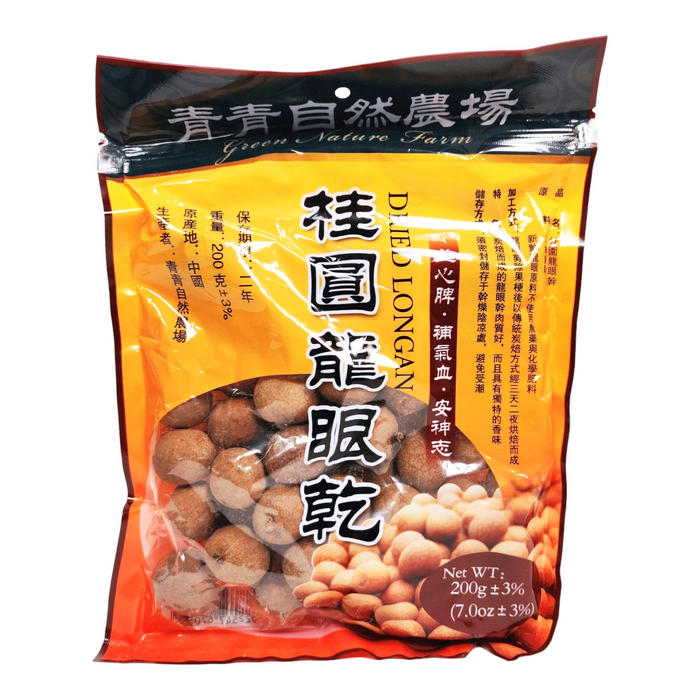 青青自然農場龍眼乾 - Green Farm Dried Longan 200g