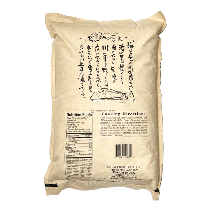 Kagayaki 壽司糙米 - Kagayaki Sushi Brown Rice 15 lbs (Short Grain)