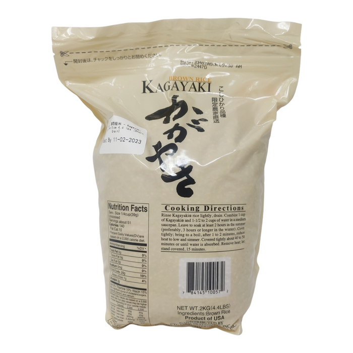 Kagayaki 壽司糙米 - Kagayaki 壽司糙米 4.4 磅（短粒）