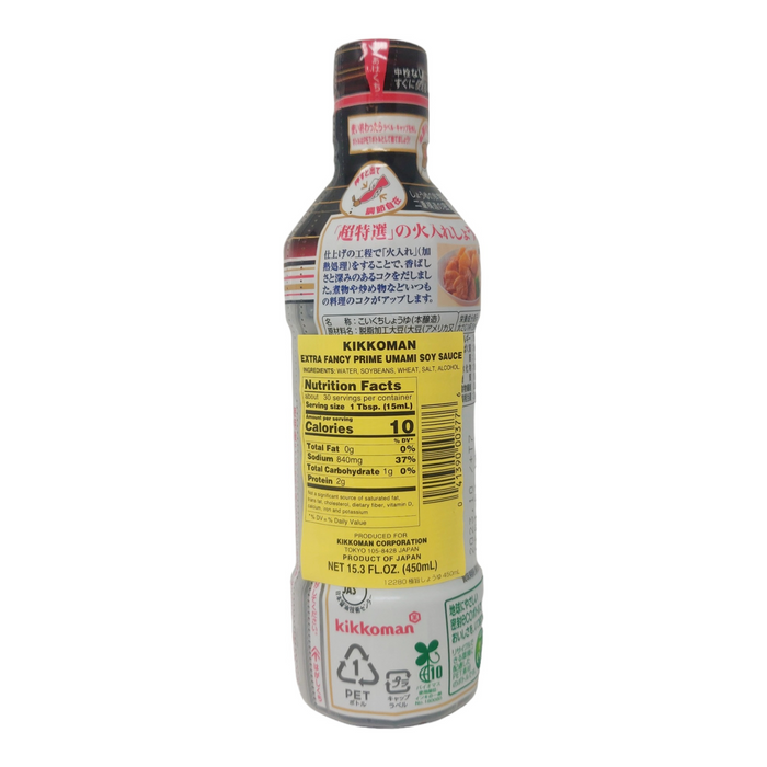 龜甲萬醬油 - KKM Umami Soy Sauce 450ml