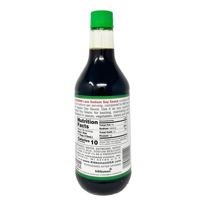 龜甲萬醬油低鹽 - KKM Low Sodium Soy Sauce 20oz