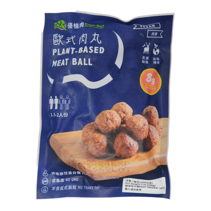 火鍋素肉丸 - Plant Based Meat Balls