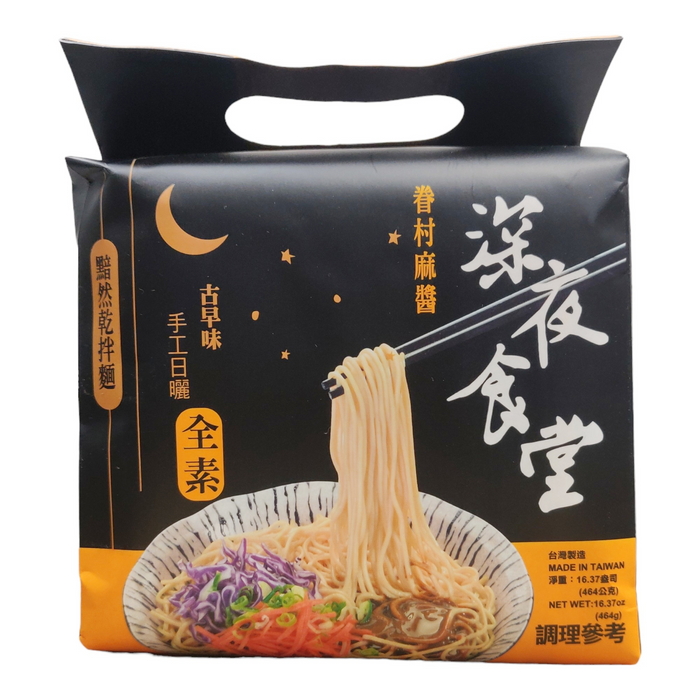 深夜食堂 - 智勝芝麻醬麵 4-ct