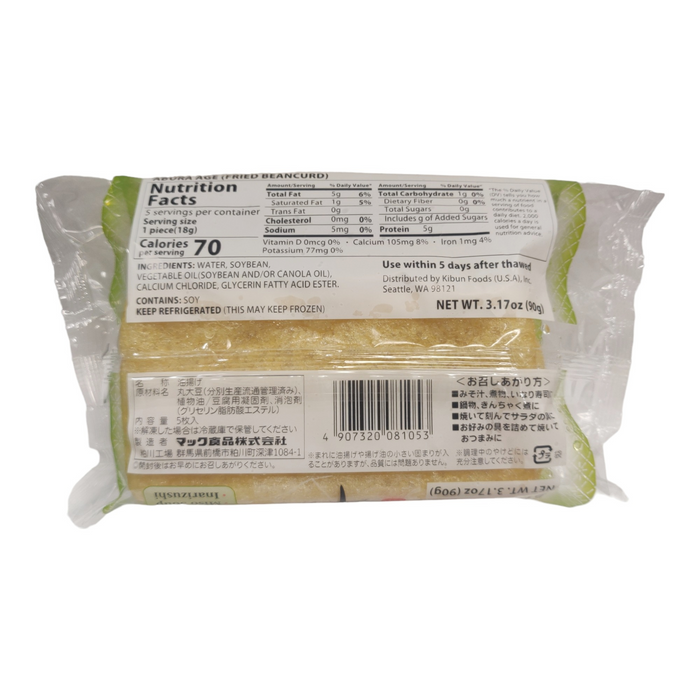 日本炸豆泡 - MAC Abura Age Fried Tofu Pouch 5-ct