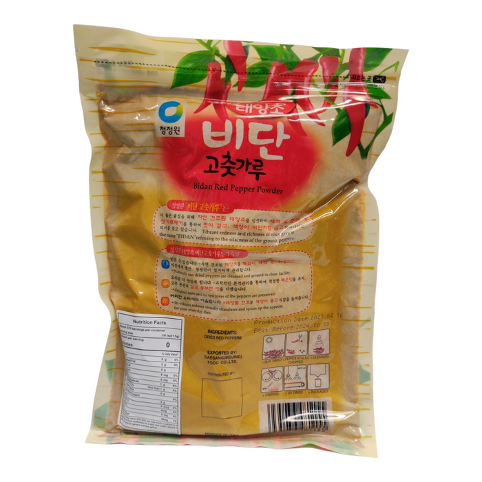 韓國 Bidan 泡菜紅辣椒粉 500g