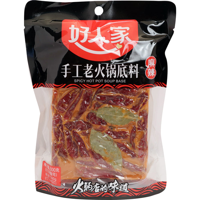 好人家老火鍋底料 - HRJ 麻辣火鍋底料 500g