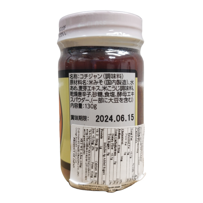 Youki Kochujan Sauce 130g