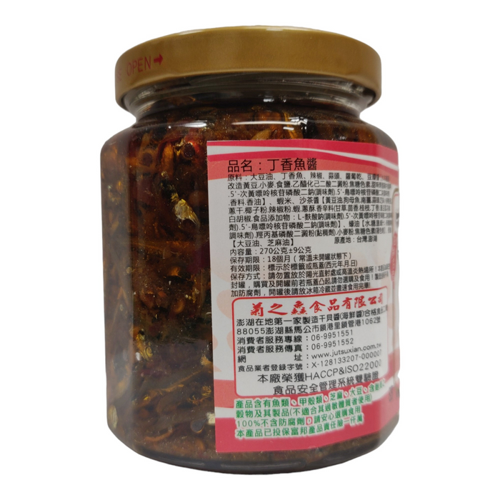 Dried Small Fish in Oil