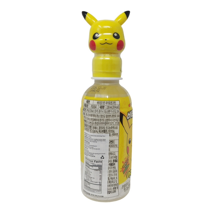 Pokemon Pikachu Drink Mango