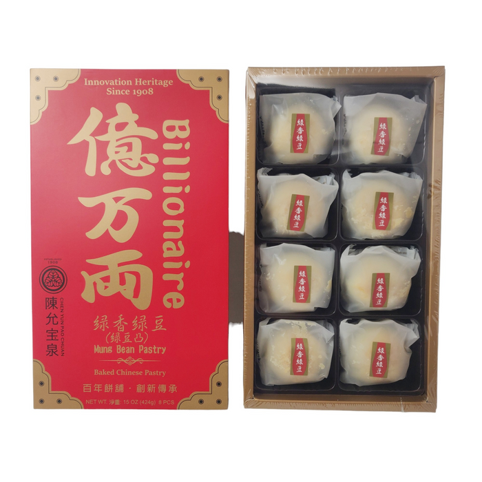 億萬兩綠豆酥 - Billionaire Mung Bean Pastry 8-ct