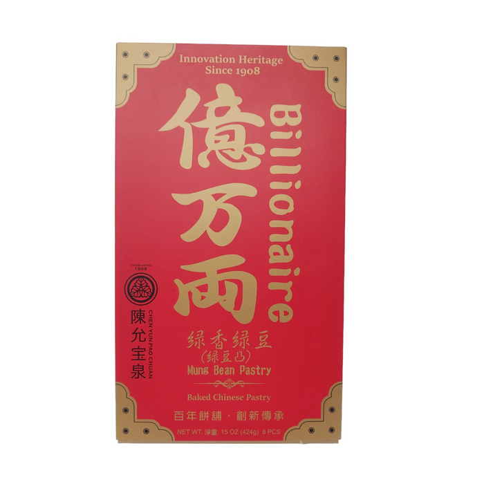 億萬兩綠豆酥 - Billionaire Mung Bean Pastry 8-ct