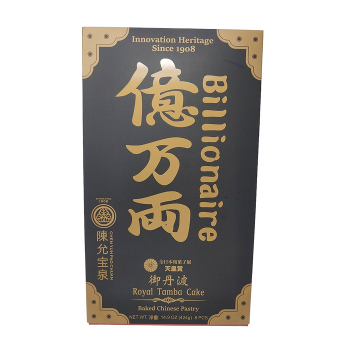 億萬兩御丹波酥 - Billionaire Royal Tamba Cake Pastry 8-ct