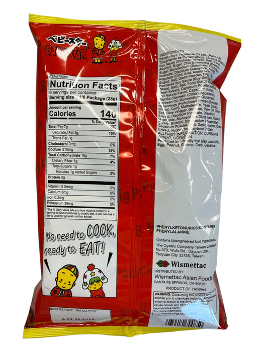 Baby Star Spicy Ramen Snack 165g