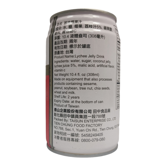 泰山荔枝茶 - Taisun Lychee Jelly Drink 308ml